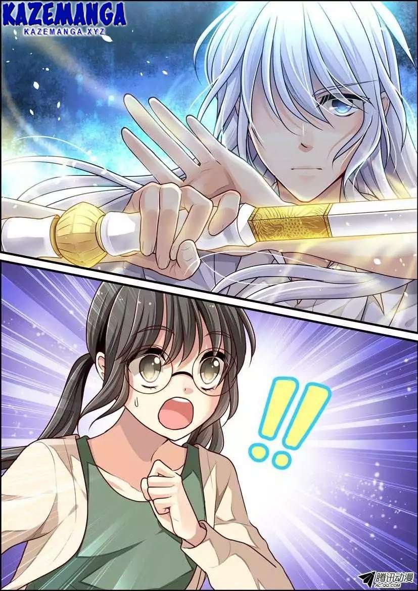 Baca Bai Ze's Bizarre Records - Chapter 01 halaman 17