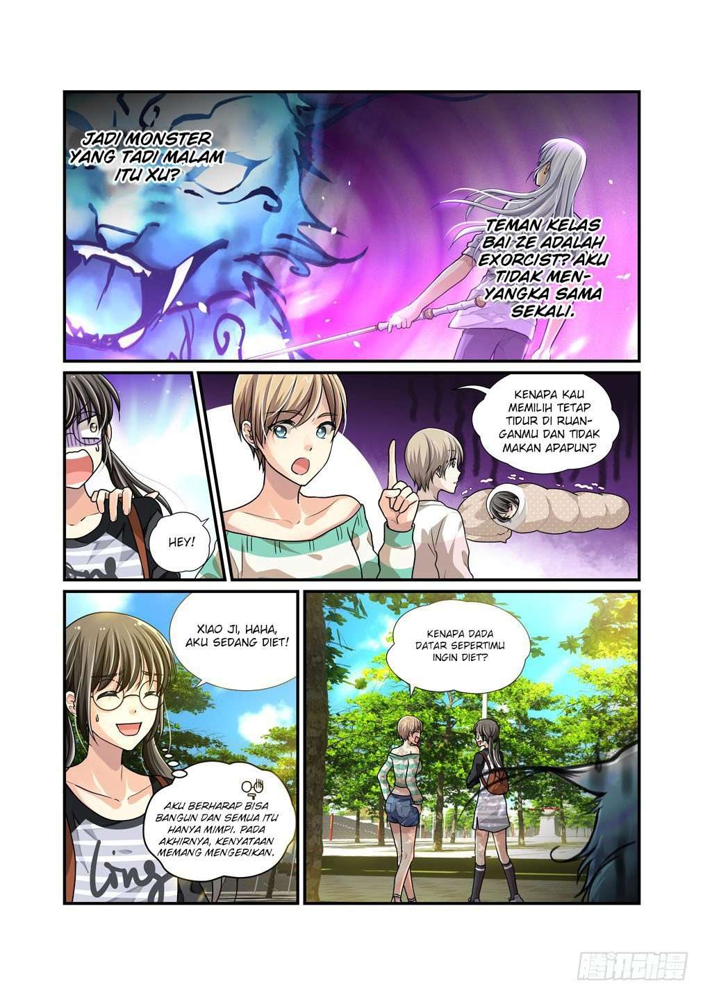 Baca Bai Ze's Bizarre Records - Chapter 02 halaman 12