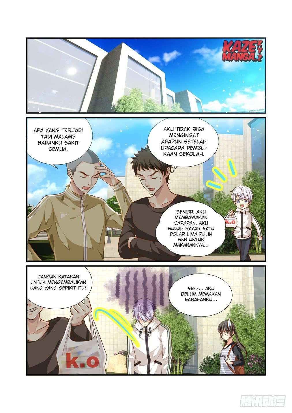 Baca Bai Ze's Bizarre Records - Chapter 02 halaman 3