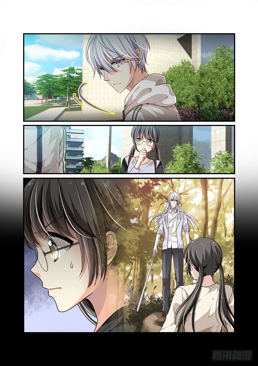 Baca Bai Ze's Bizarre Records - Chapter 02 halaman 4