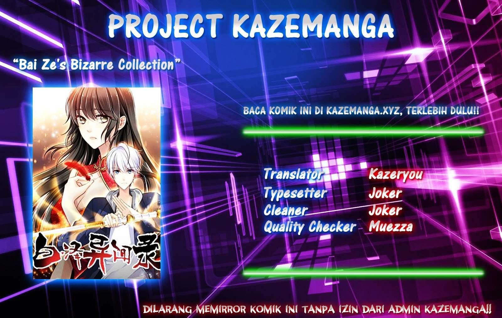 Baca Bai Ze's Bizarre Records - Chapter 07 halaman 1