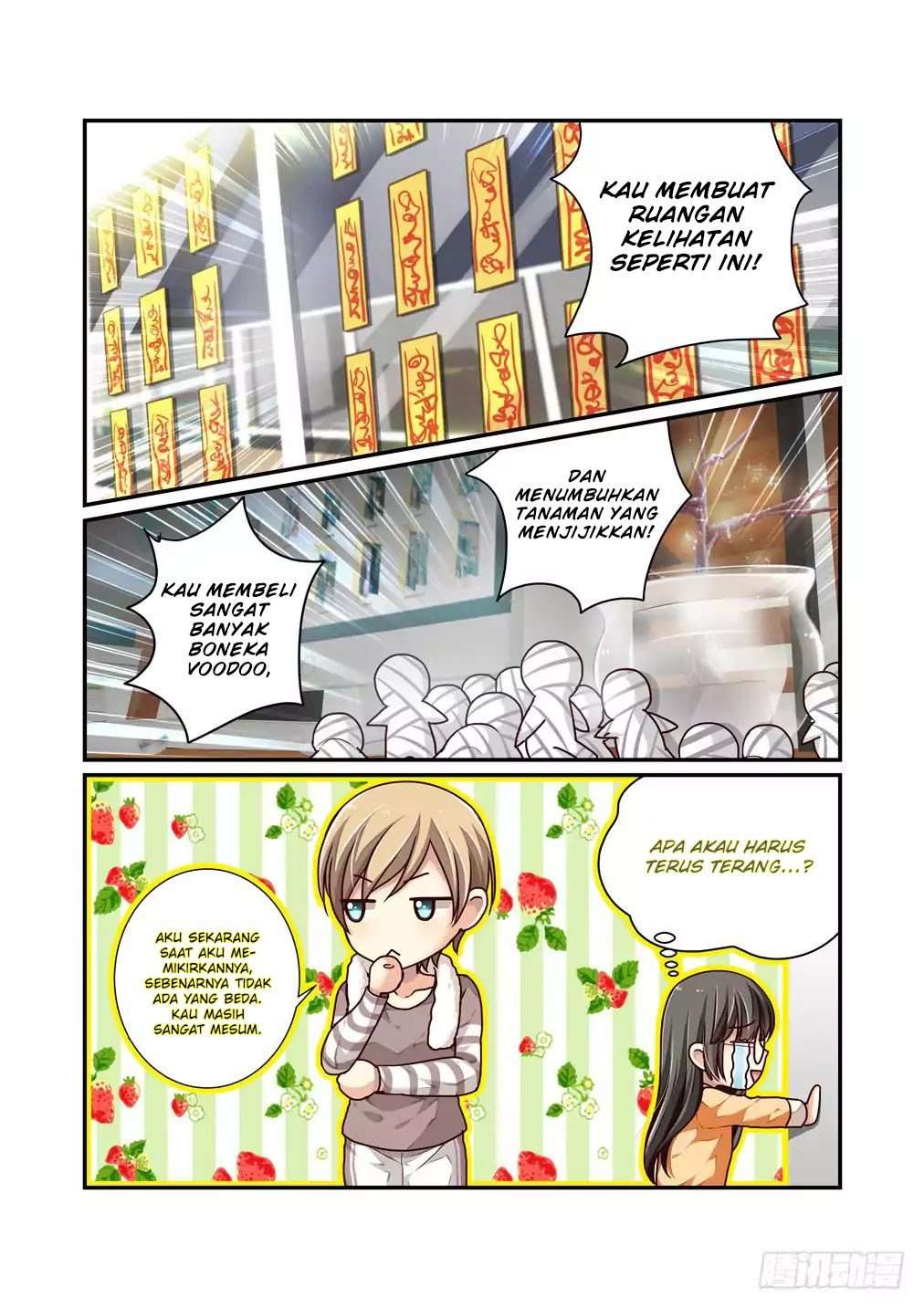 Baca Bai Ze's Bizarre Records - Chapter 07 halaman 8