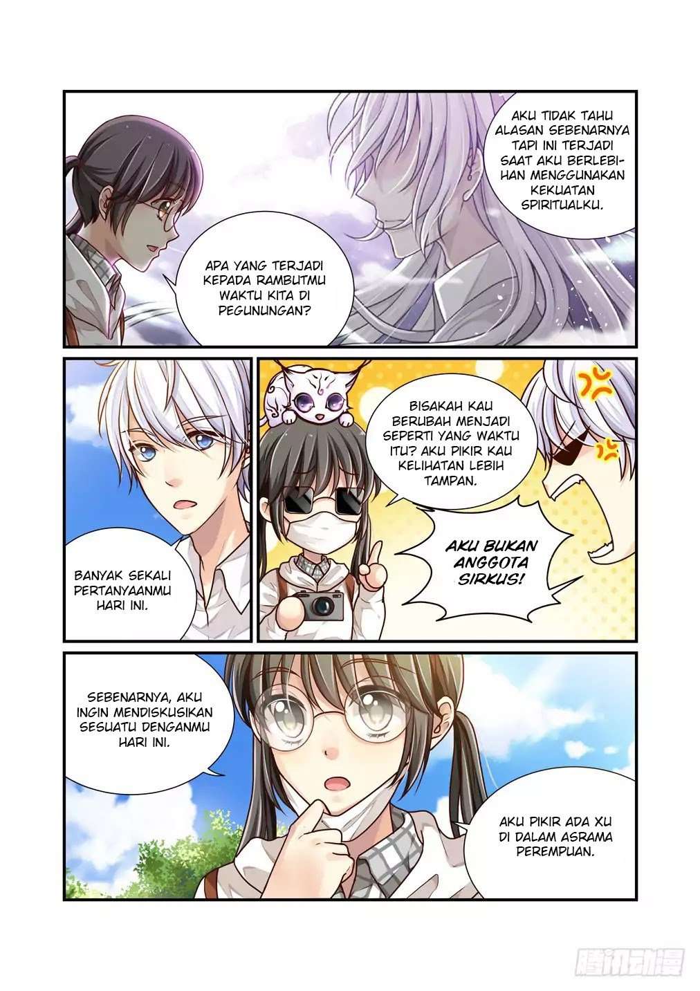 Baca Bai Ze's Bizarre Records - Chapter 08 halaman 11