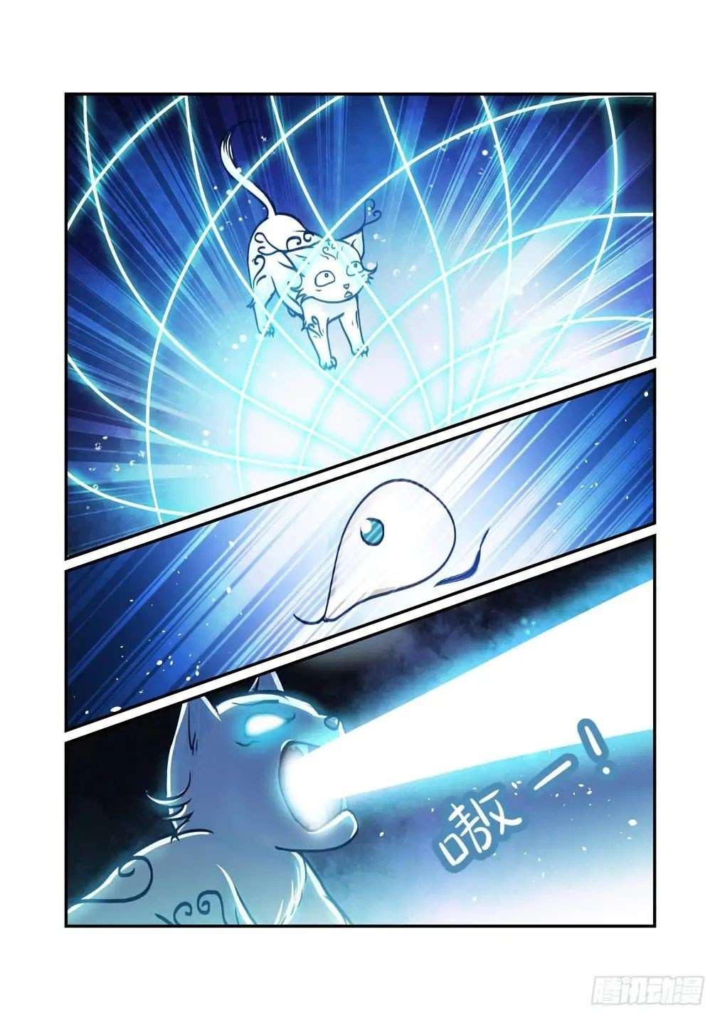 Baca Bai Ze's Bizarre Records - Chapter 12 halaman 4