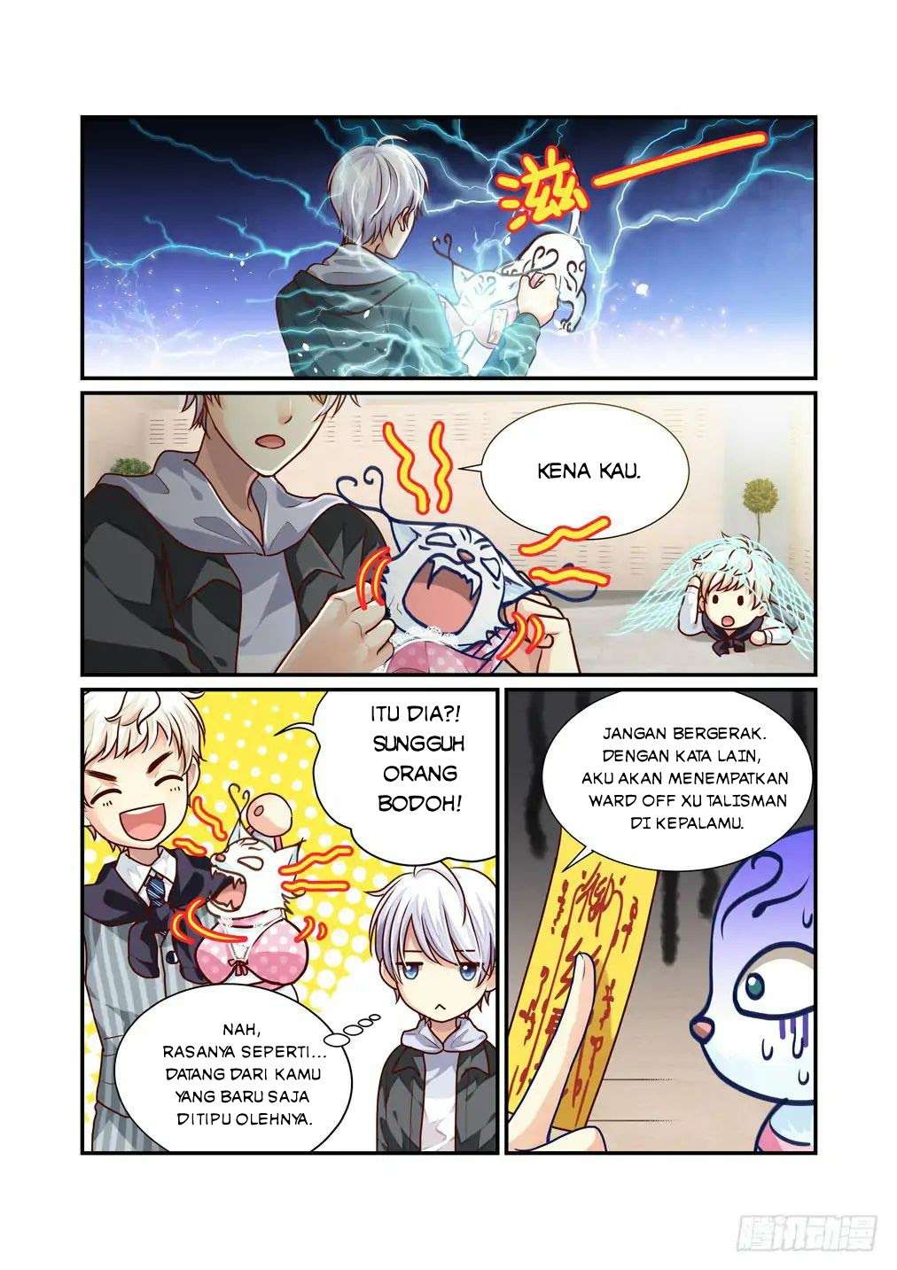 Baca Bai Ze's Bizarre Records - Chapter 12 halaman 7