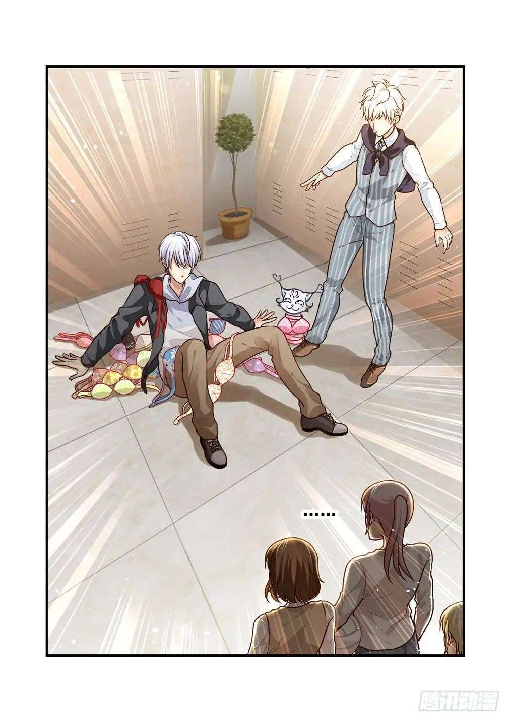 Baca Bai Ze's Bizarre Records - Chapter 12 halaman 9