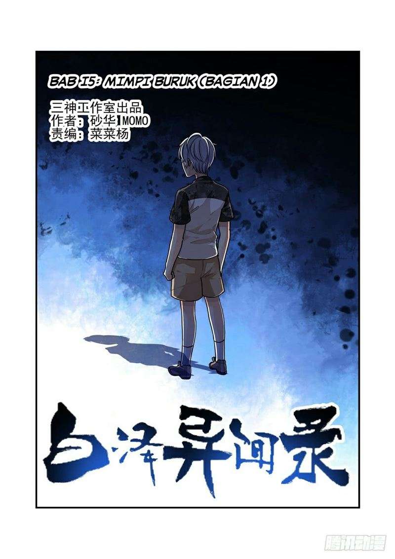 Baca Bai Ze's Bizarre Records - Chapter 15 halaman 2