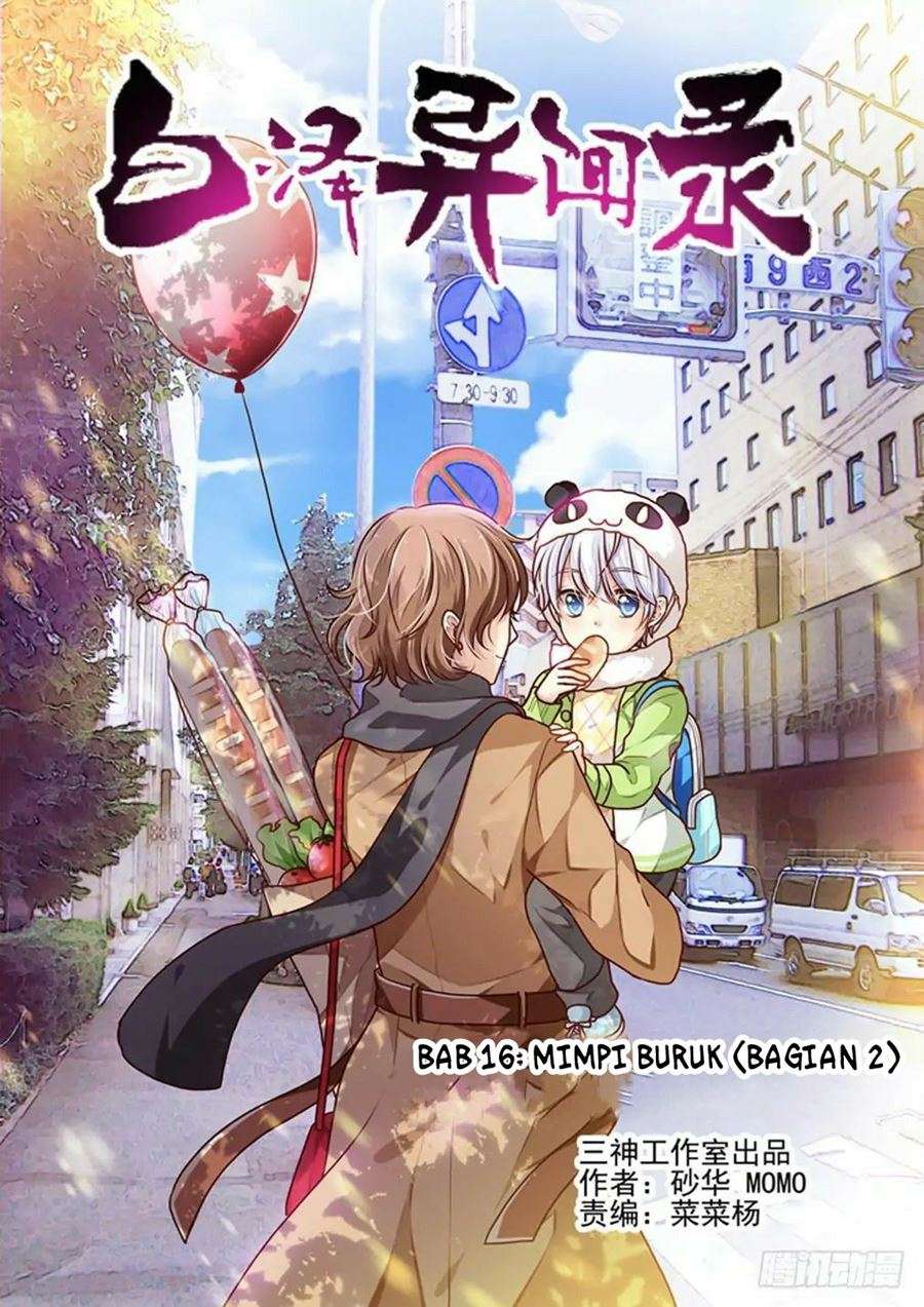 Baca Bai Ze's Bizarre Records - Chapter 16 halaman 2