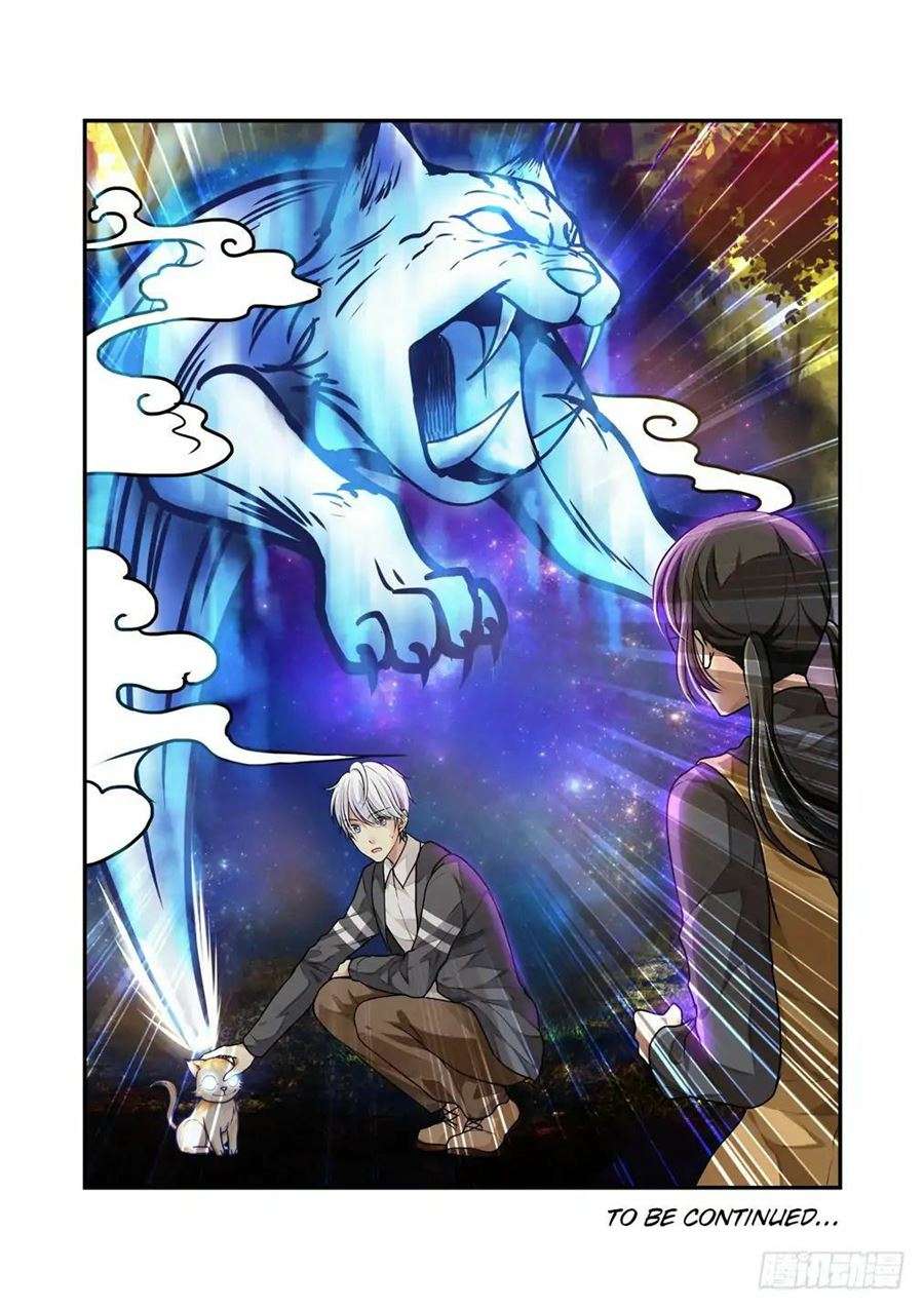 Baca Bai Ze's Bizarre Records - Chapter 16 halaman 9