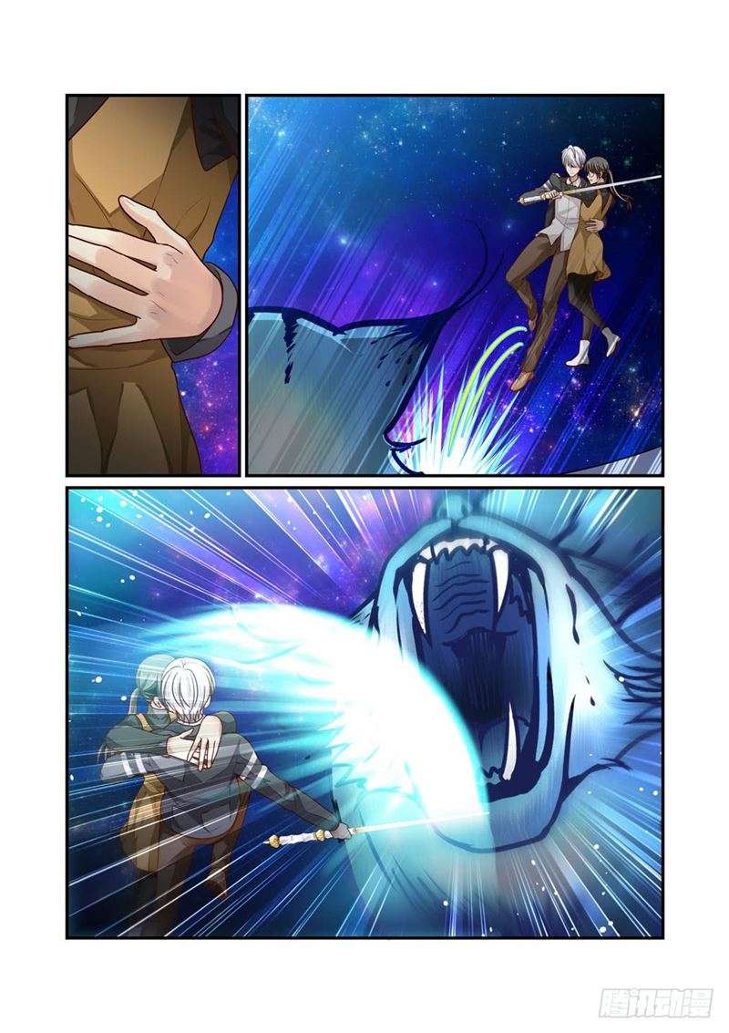 Baca Bai Ze's Bizarre Records - Chapter 17 halaman 4