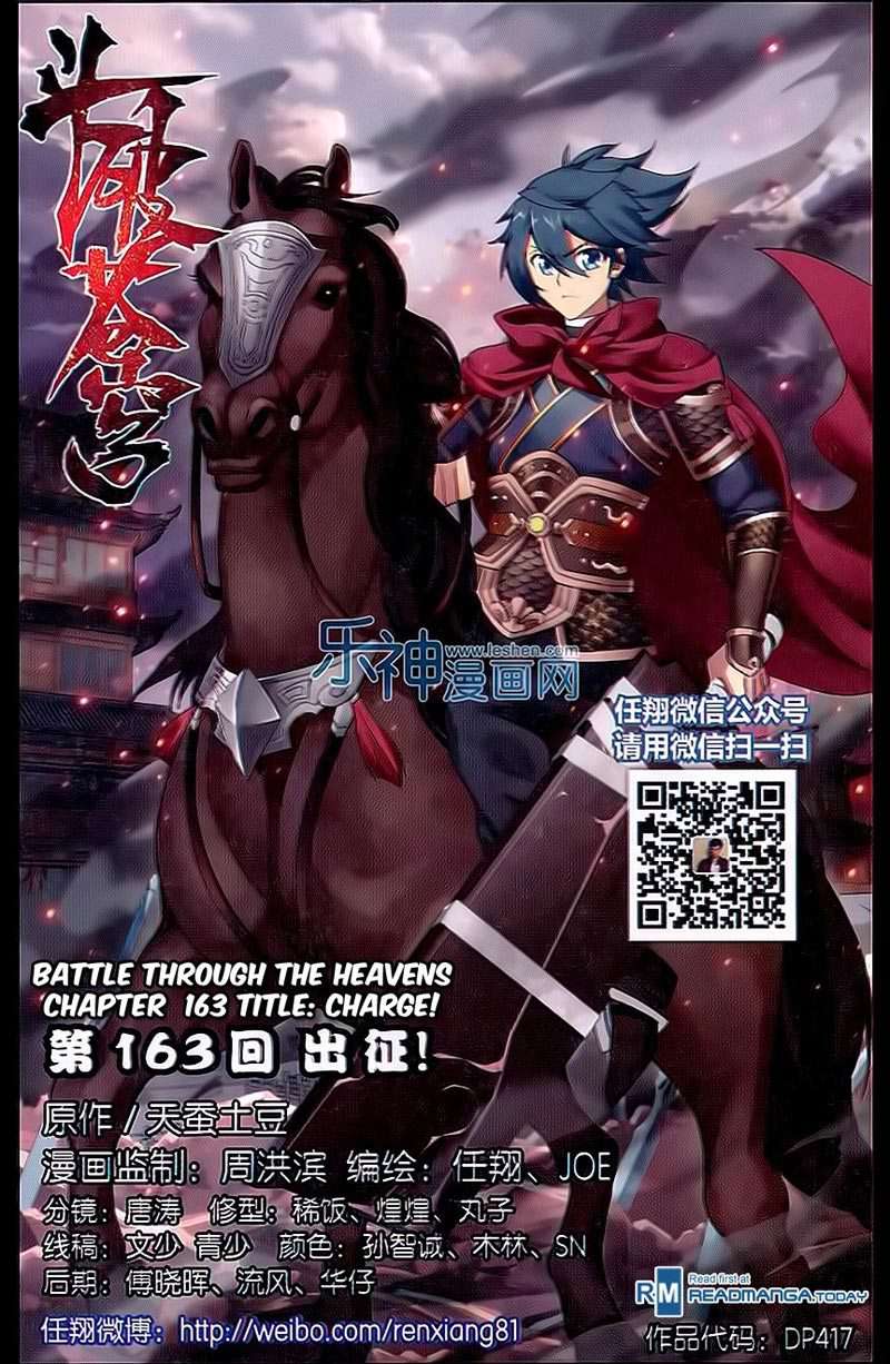 Battle Through the Heavens  Chapter 162