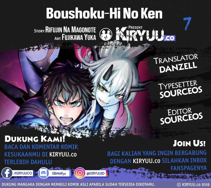 Boushoku-Hi no Ken  Chapter 7