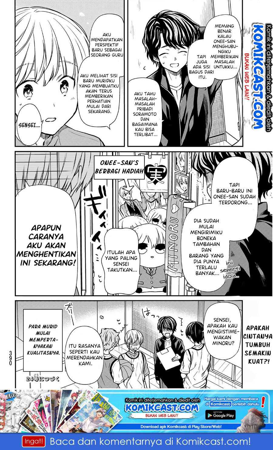 Danshi Koukousei wo Yashinaitai Onee-san no Hanashi.  Chapter 105