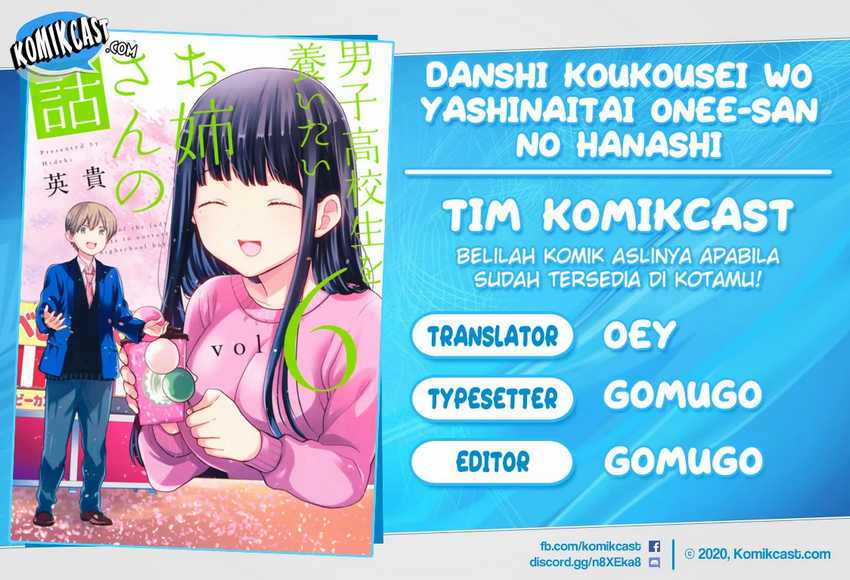 Danshi Koukousei wo Yashinaitai Onee-san no Hanashi.  Chapter 137