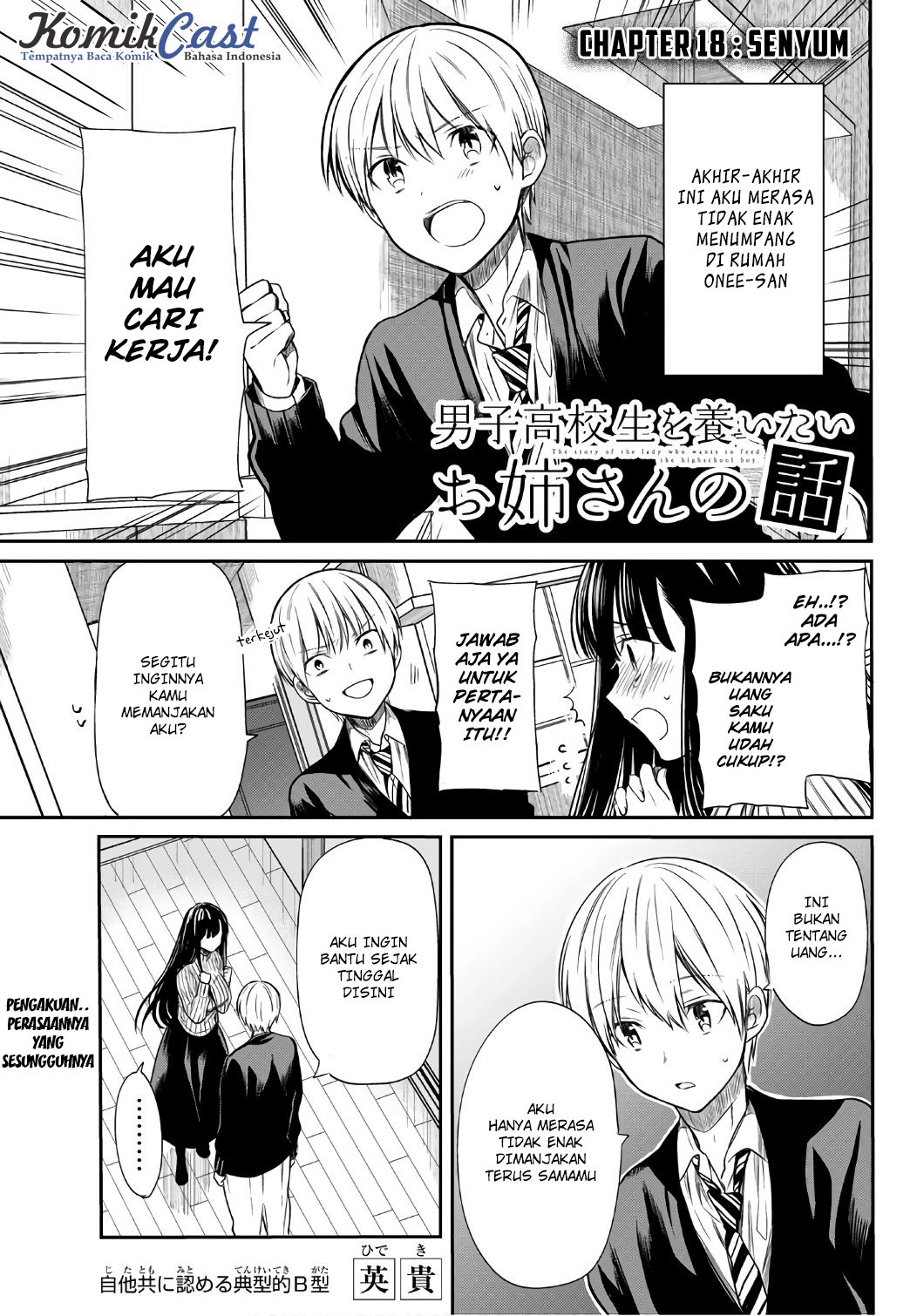 Danshi Koukousei wo Yashinaitai Onee-san no Hanashi.  Chapter 18