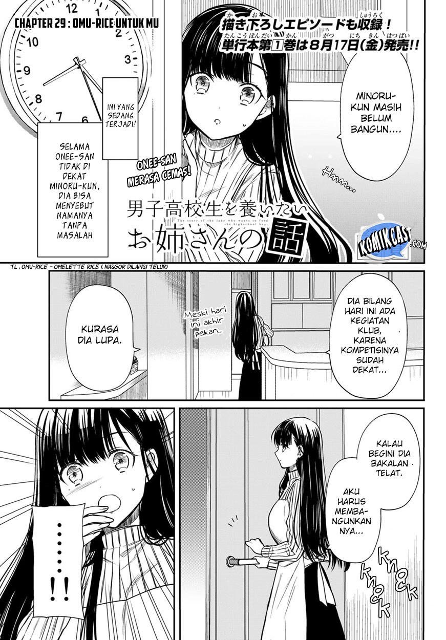 Danshi Koukousei wo Yashinaitai Onee-san no Hanashi.  Chapter 29