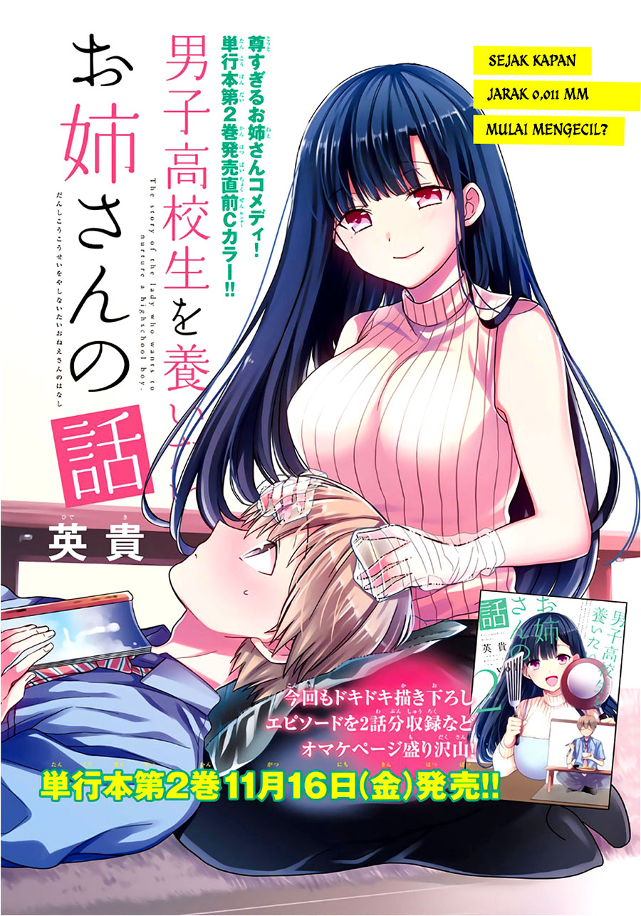 Danshi Koukousei wo Yashinaitai Onee-san no Hanashi.  Chapter 58