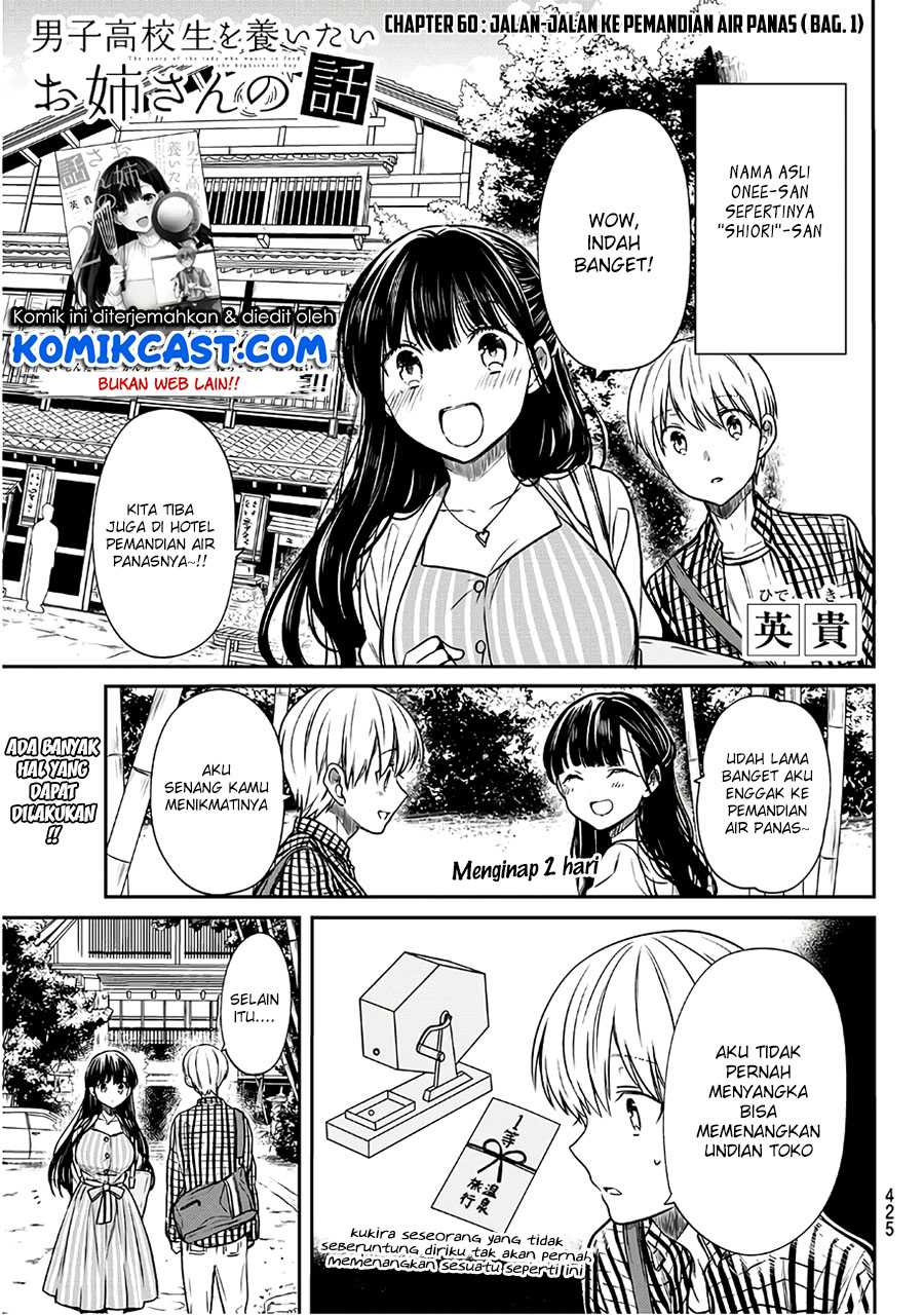 Danshi Koukousei wo Yashinaitai Onee-san no Hanashi.  Chapter 60