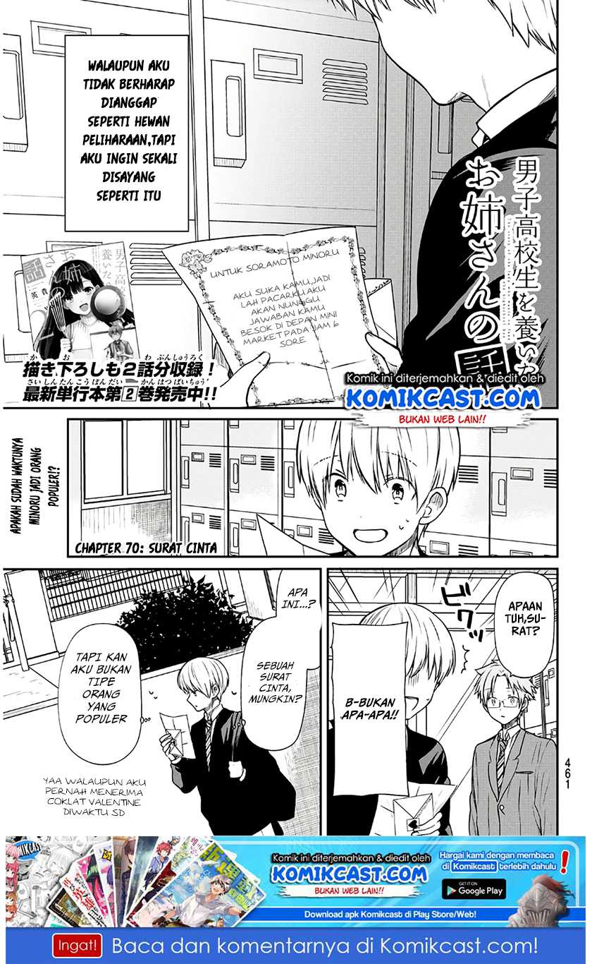 Danshi Koukousei wo Yashinaitai Onee-san no Hanashi.  Chapter 70