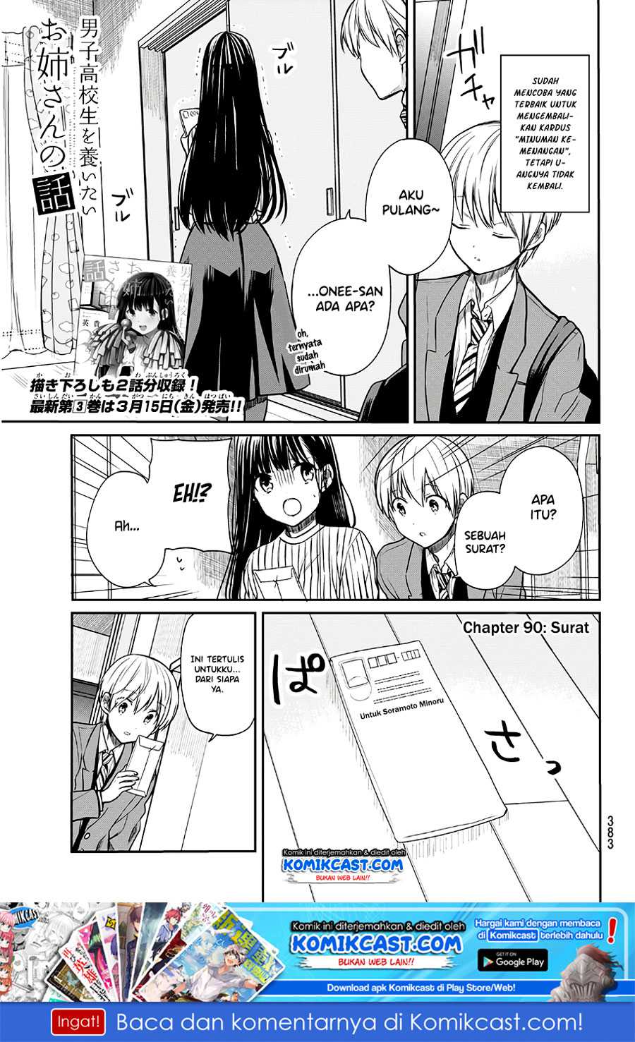 Danshi Koukousei wo Yashinaitai Onee-san no Hanashi.  Chapter 90