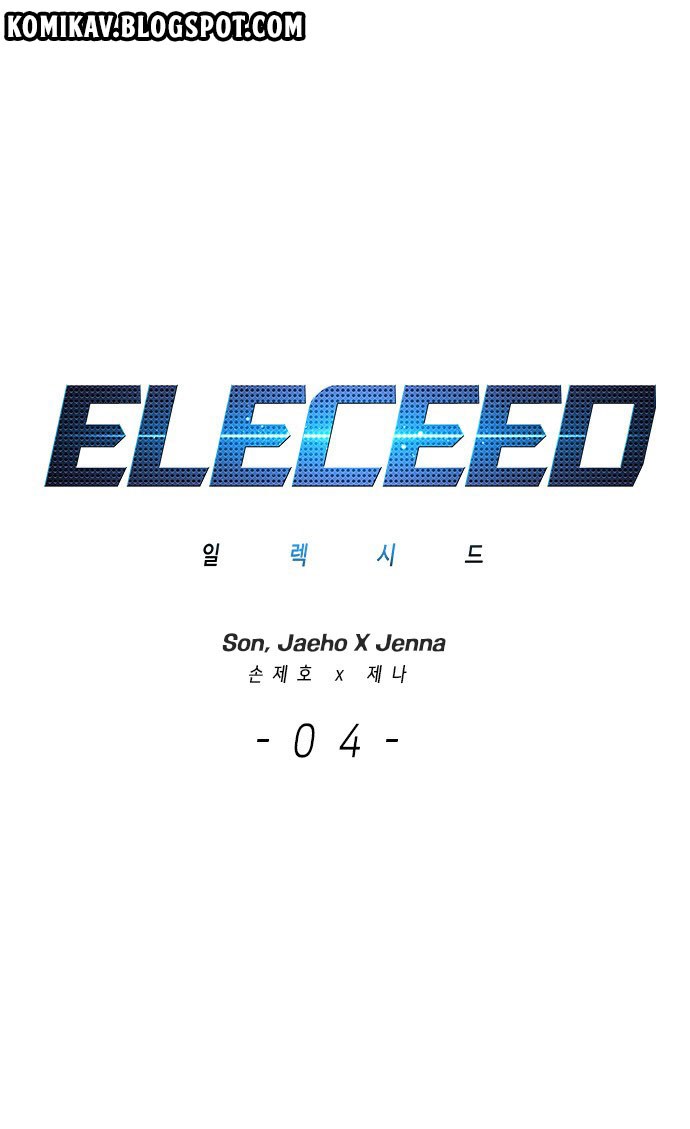 Eleceed  Chapter 4