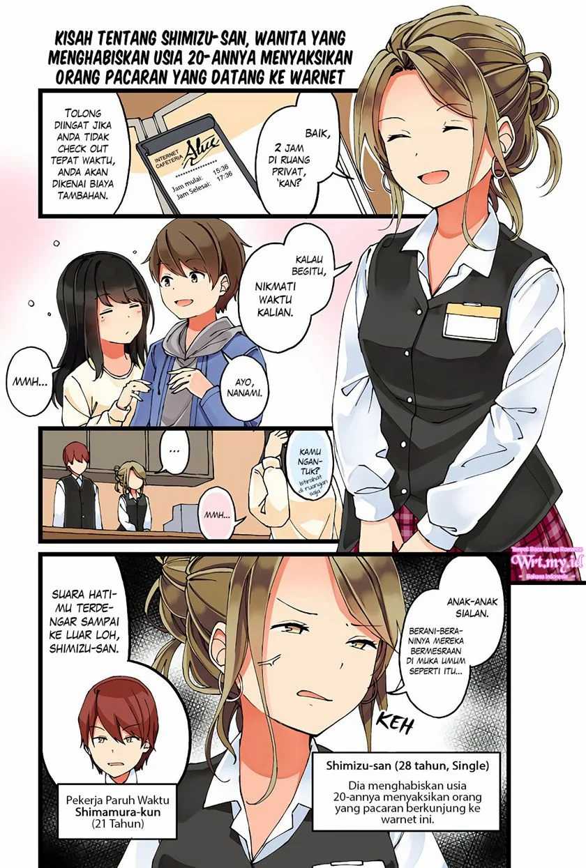 Hanging Out with a Gamer Girl Chapter 23