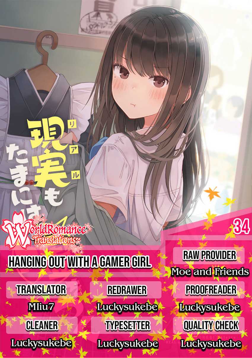 Hanging Out with a Gamer Girl Chapter 34