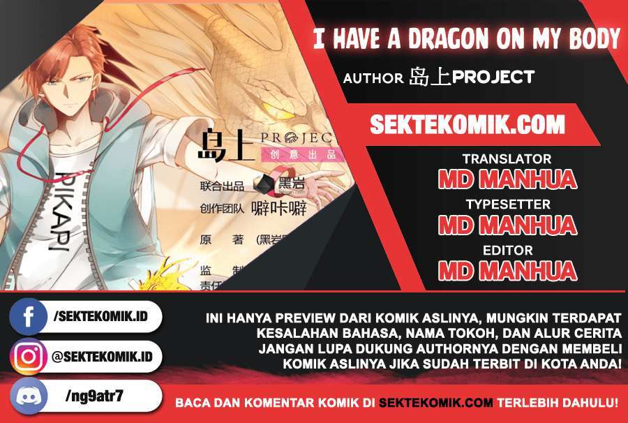 I Have a Dragon in My Body  Chapter 75