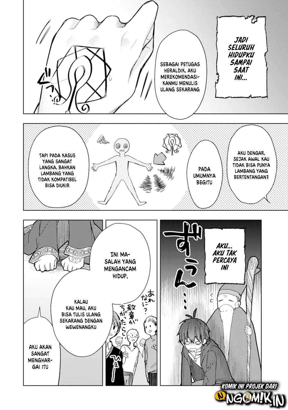 Baca I was fired as an Adventurer, so I became an Alchemist!~ Frontier development Alright, leave it to me! - Chapter 1.2 halaman 3