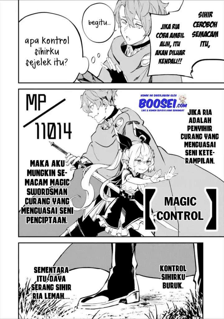 Isekai Cheat Magic Swordsman  Chapter 8