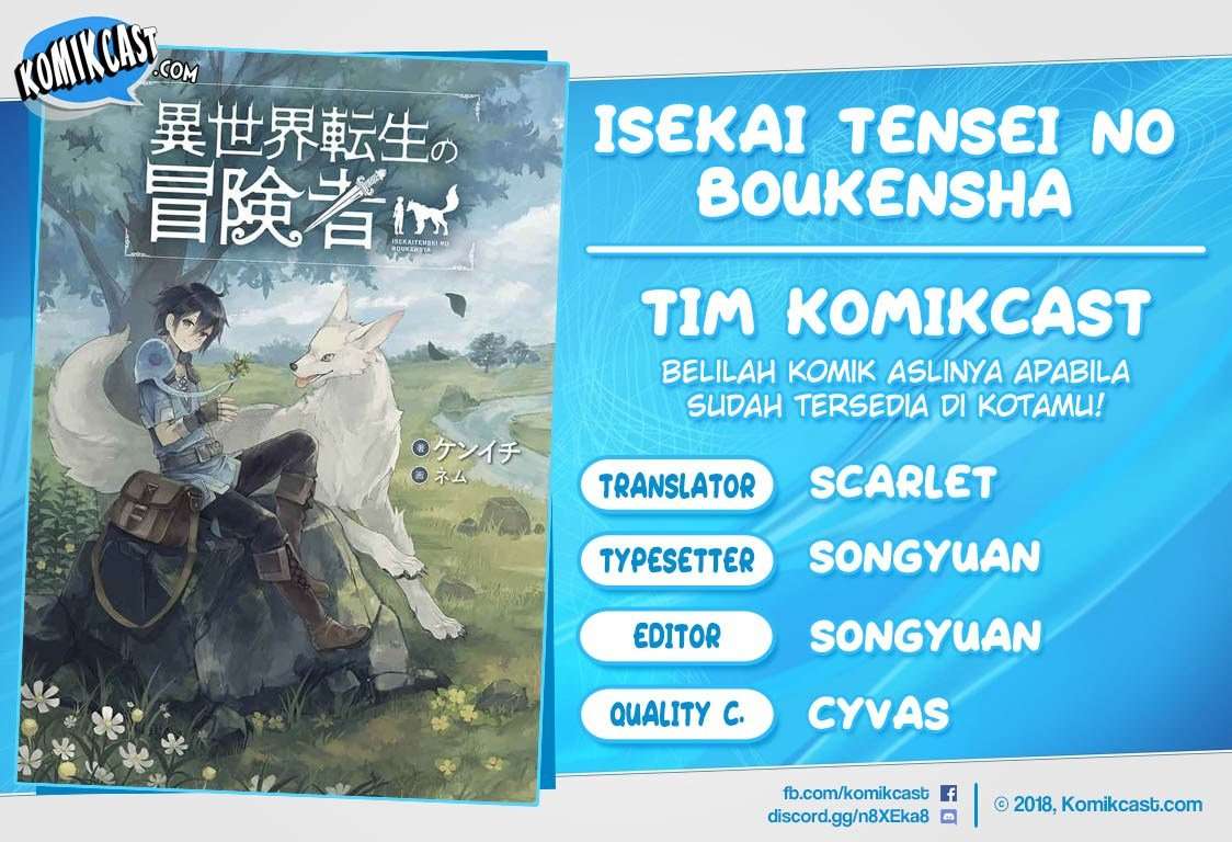 Isekai Tensei no Boukensha  Chapter 01