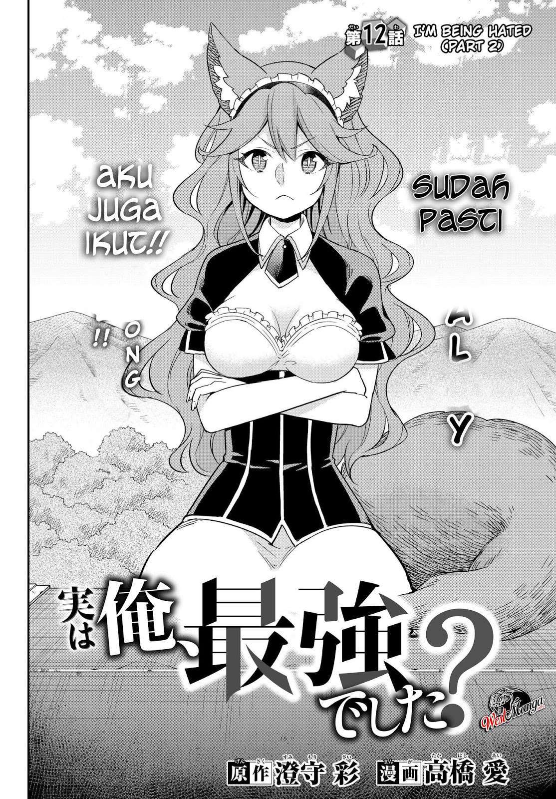 Jitsu wa Ore, Saikyou deshita?  Chapter 12.1