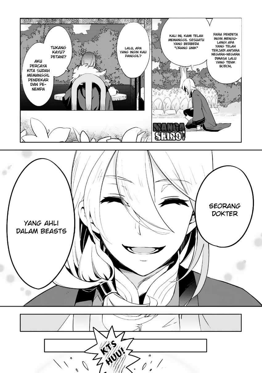 Jui-san no Oshigoto in Isekai  Chapter 01