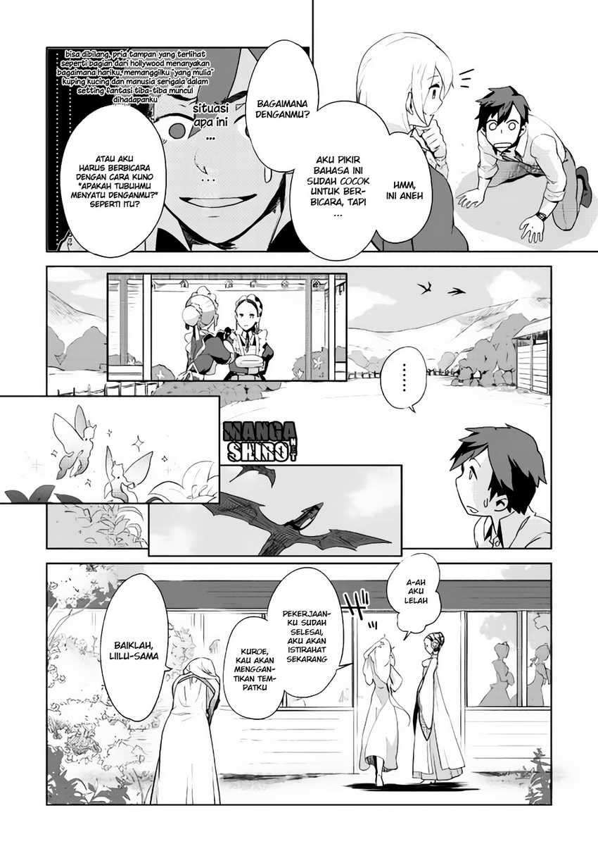 Jui-san no Oshigoto in Isekai  Chapter 01