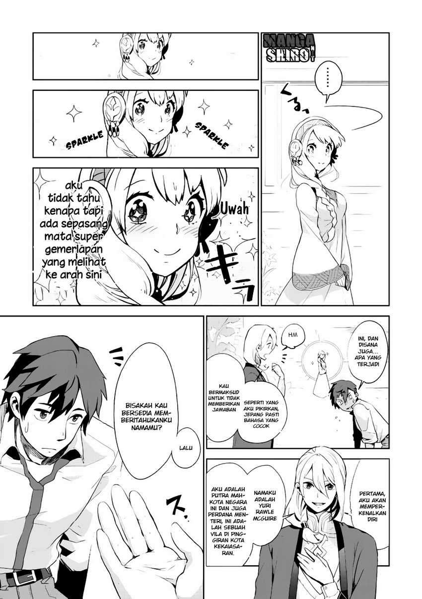 Jui-san no Oshigoto in Isekai  Chapter 01