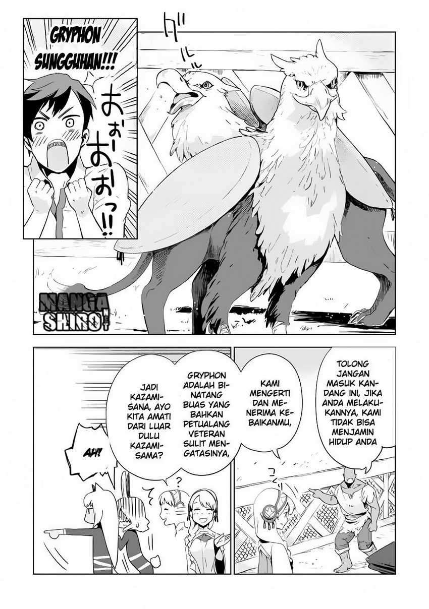 Jui-san no Oshigoto in Isekai  Chapter 03