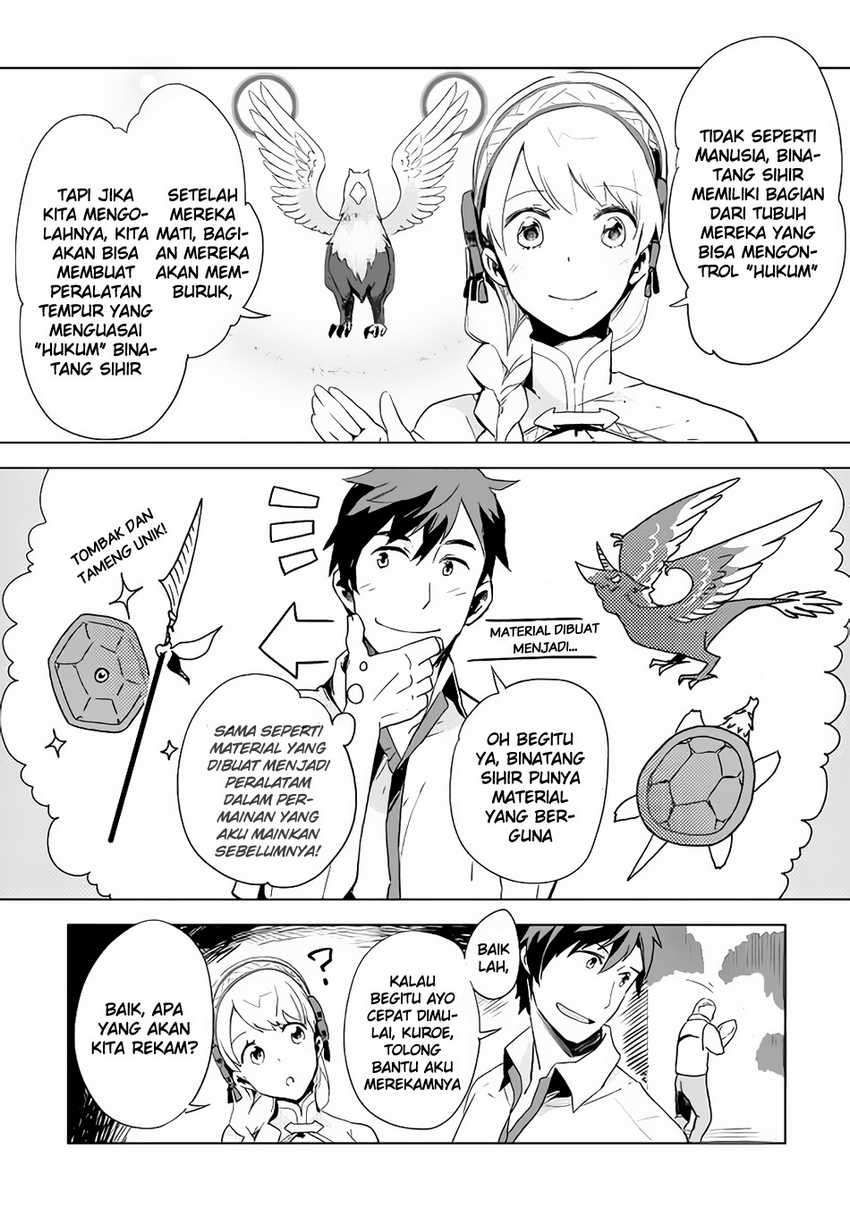 Jui-san no Oshigoto in Isekai  Chapter 03