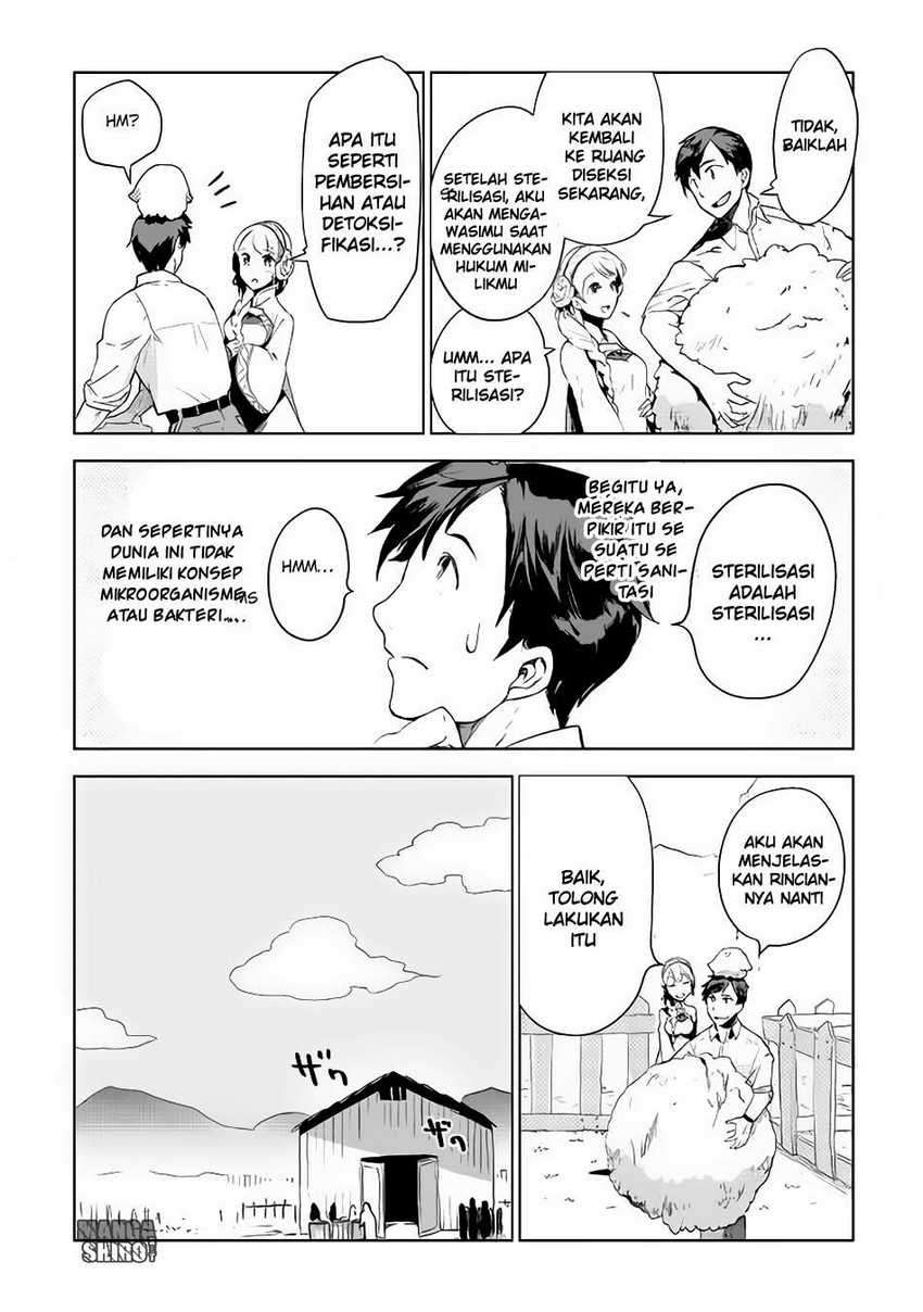 Jui-san no Oshigoto in Isekai  Chapter 04