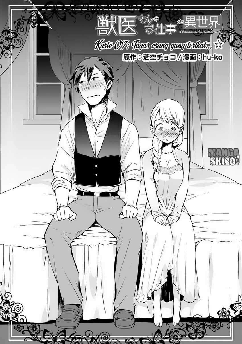 Jui-san no Oshigoto in Isekai  Chapter 07