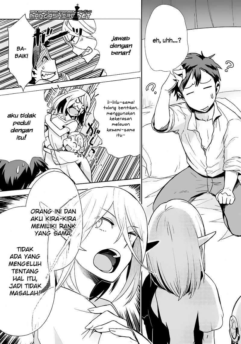 Jui-san no Oshigoto in Isekai  Chapter 08