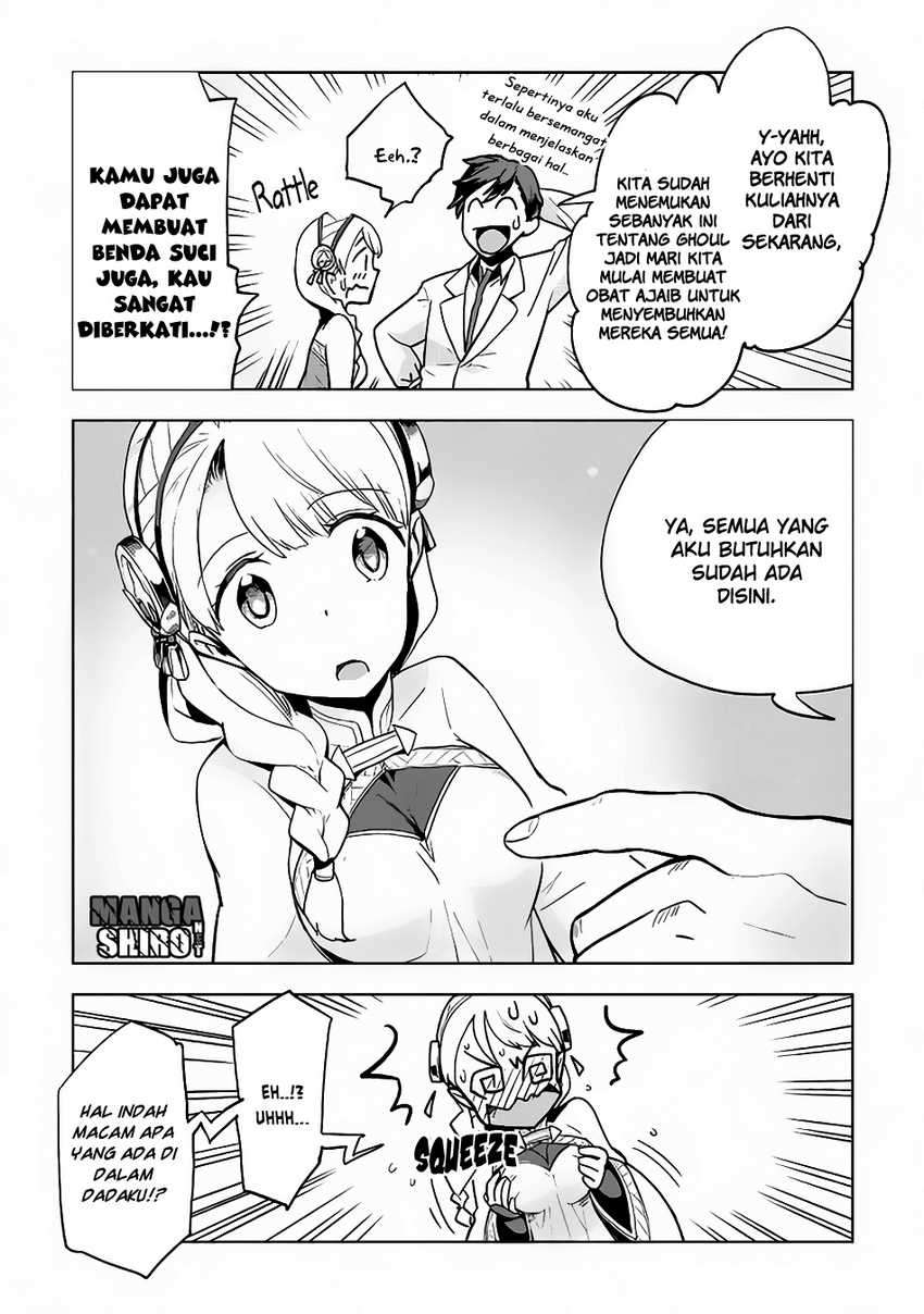 Jui-san no Oshigoto in Isekai  Chapter 11