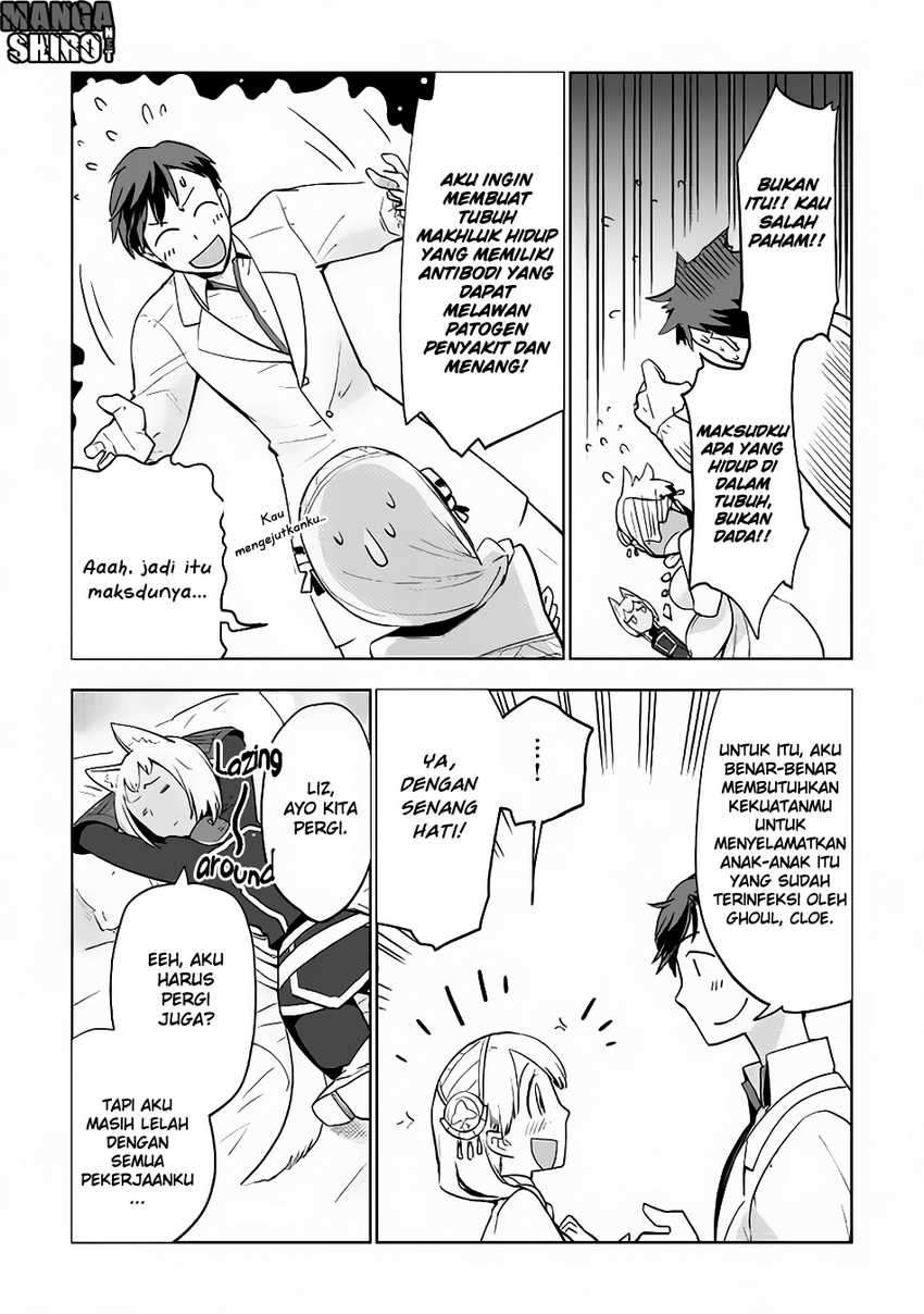 Jui-san no Oshigoto in Isekai  Chapter 11