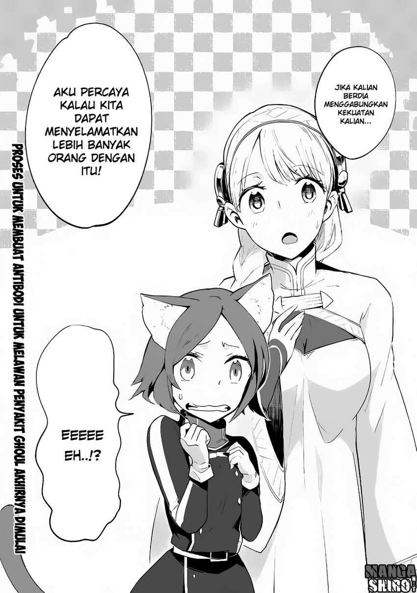 Jui-san no Oshigoto in Isekai  Chapter 11