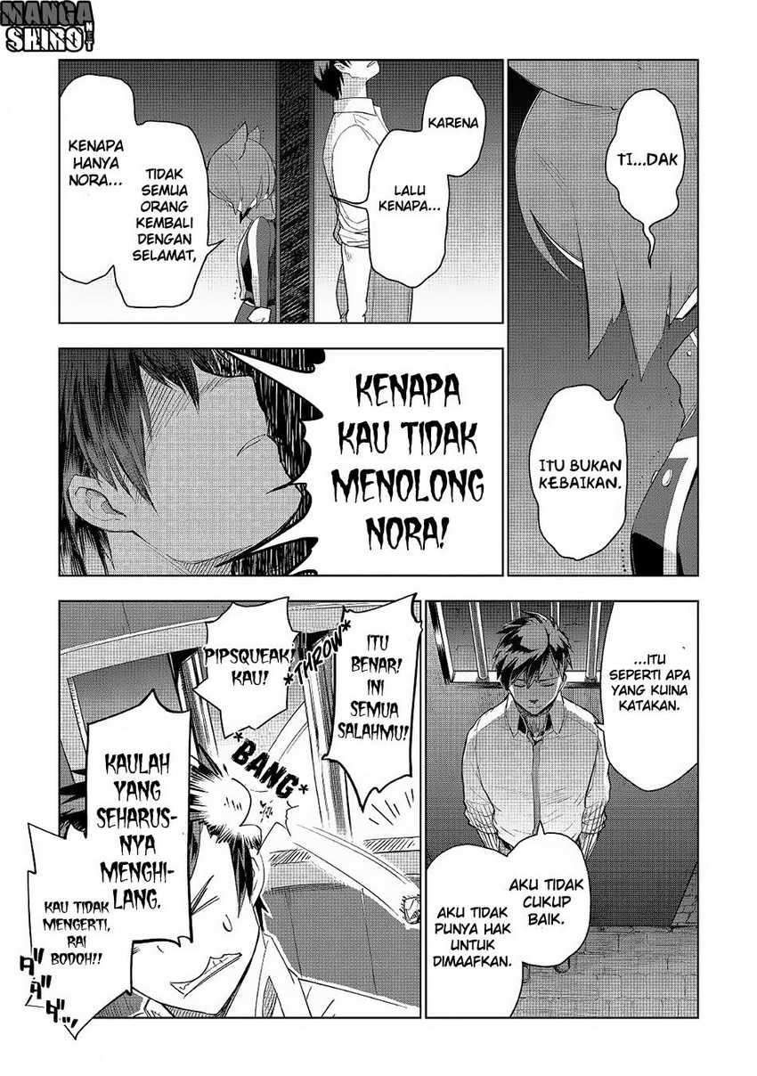 Jui-san no Oshigoto in Isekai  Chapter 17