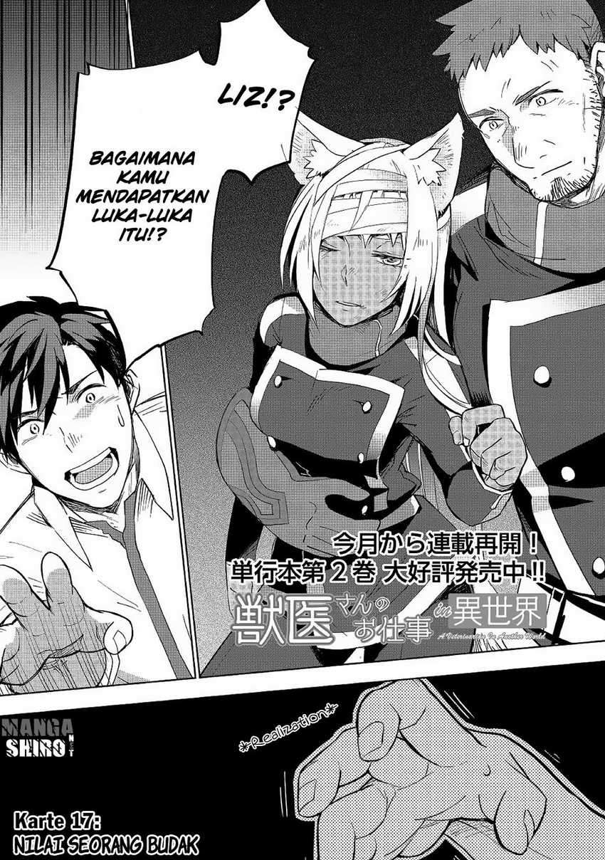 Jui-san no Oshigoto in Isekai  Chapter 17