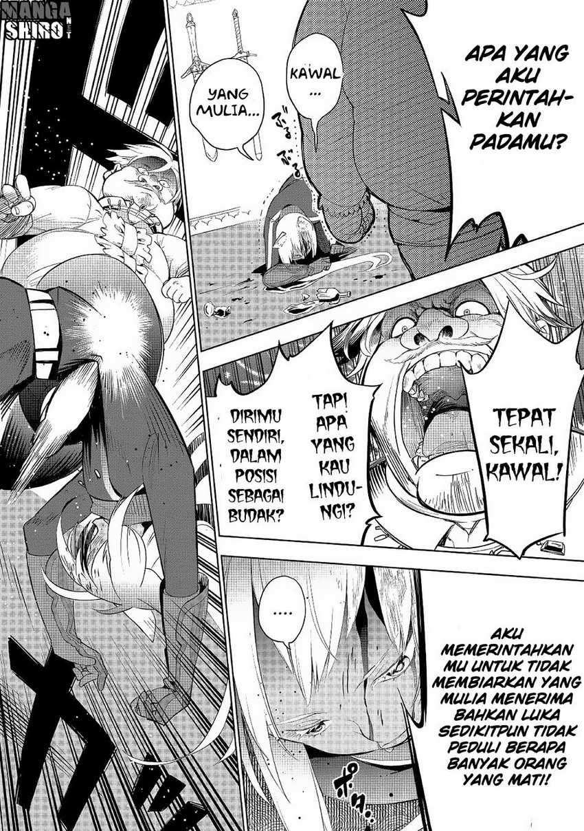 Jui-san no Oshigoto in Isekai  Chapter 17