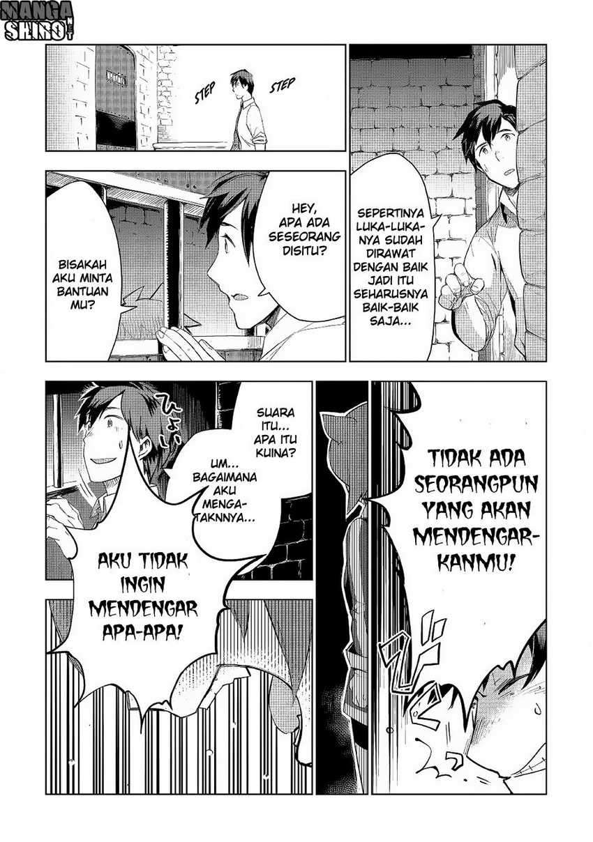 Jui-san no Oshigoto in Isekai  Chapter 17