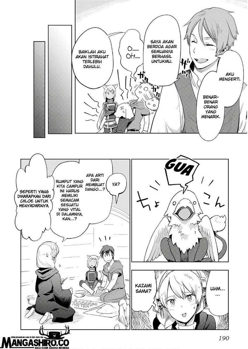 Jui-san no Oshigoto in Isekai  Chapter 24