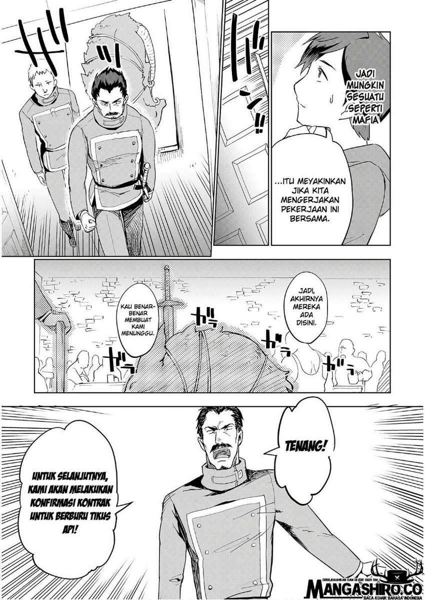 Jui-san no Oshigoto in Isekai  Chapter 24