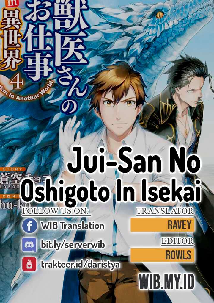 Jui-san no Oshigoto in Isekai  Chapter 27